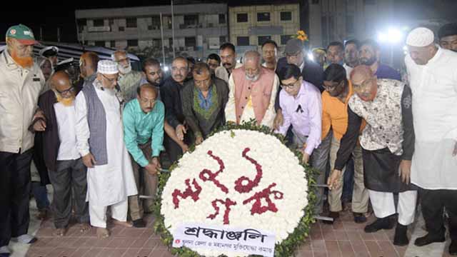 ভাষা শহিদদের প্রতি বিনম্র শ্রদ্ধা খুলনার সর্বস্তরের মানুষের