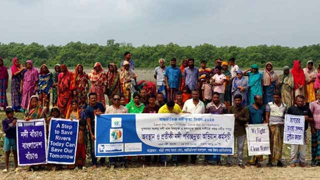 সুন্দরবন সংলগ্ন নদী-খাল বিষমুক্ত করতে অবস্থান কর্মসুচি