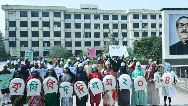 নোবিপ্রবিতে বর্ণাঢ্য আয়োজনে ‘কৃষিবিদ দিবস ২০২৪’ পালিত