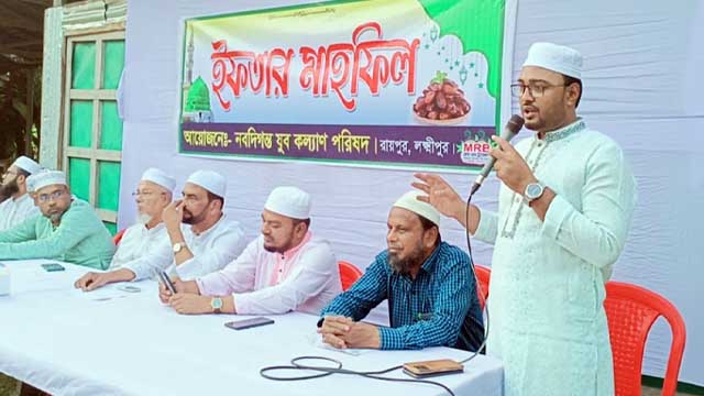 রায়পুরে নবদিগন্তের ইফতার ও দোয়া অনুষ্ঠান