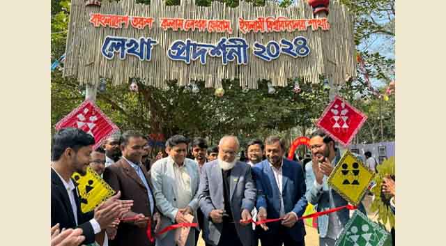 ইবিতে তরুণ লেখক ফোরামের দু'দিনব্যাপী লেখা প্রদর্শনী উদ্বোধন