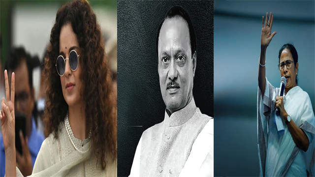 অজিত পাওয়ারের মৃত্যু নিয়ে মন্তব্যে ক্ষুব্ধ কঙ্গনা, মমতার সংযমের আহ্বান