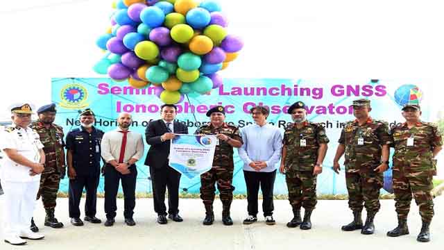 মহাকাশ পর্যবেক্ষণে দেশে প্রথম জিএনএসএস অবসারভেটরি স্থাপন