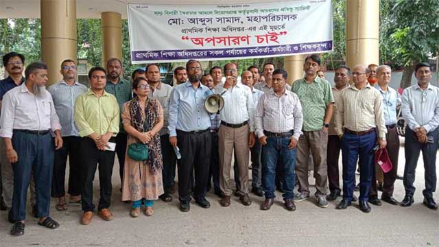 ডিজির অপসারণ ছাড়া কাজে ফিরবেন না প্রাথমিক অধিদপ্তরের কর্মকর্তা-কর্মচারীরা