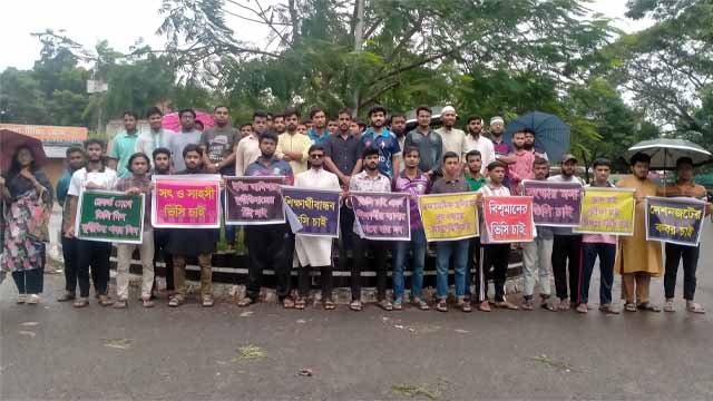 দ্রুত শিক্ষার্থীবান্ধব উপাচার্য নিয়োগের দাবিতে ইবিতে বিক্ষোভ মিছিল