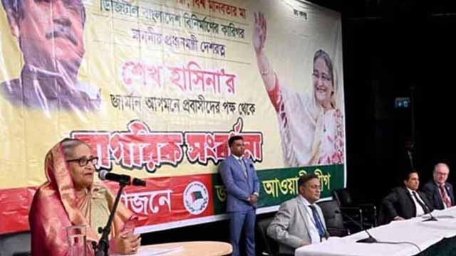 স্বাধীনতাবিরোধীদের বিষয়ে সতর্ক থাকার আহ্বান প্রধানমন্ত্রীর