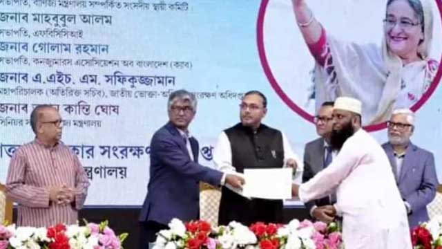 এক টাকা লাভে পণ্য বিক্রি, ভোক্তা অধিকারের সম্মাননা পেলেন শাহ আলম