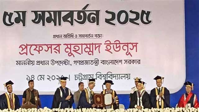 প্রধান উপদেষ্টাকে ডি-লিট ডিগ্রি দিলো চট্টগ্রাম বিশ্ববিদ্যালয়