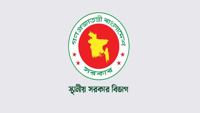 ৩২৩ পৌরসভার মেয়র অপসারণ