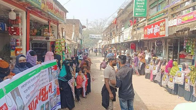 জড়িতদের বিচারের দাবিতে মানববন্ধন