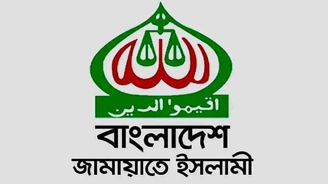 শফিকুর রহমানের এক্স পোস্ট, সাইবার হামলা চালানো হয়েছে জানিয়ে জামায়াতের বিবৃতি, জিডি