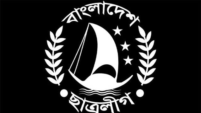 যেসব কারণে নিষিদ্ধ হলো ছাত্রলীগ