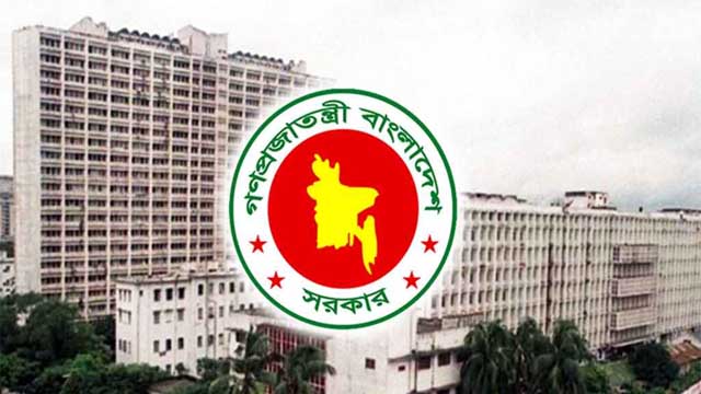 সরকারি চাকরিজীবীদের জন্য সুখবর দিল অর্থ মন্ত্রণালয়
