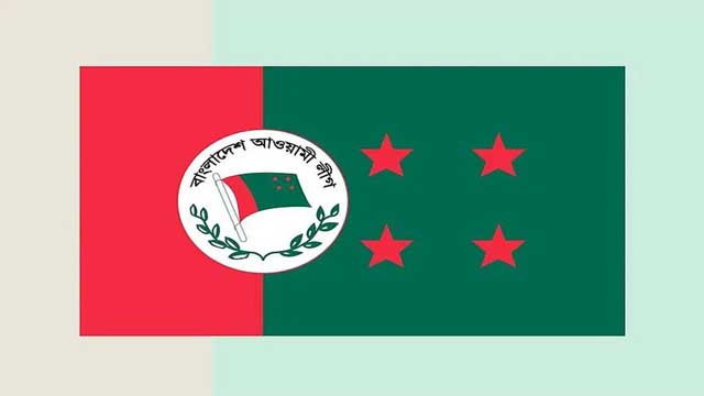 বিচার শেষ না হওয়া পর্যন্ত আওয়ামী লীগের কার্যক্রম নিষিদ্ধ