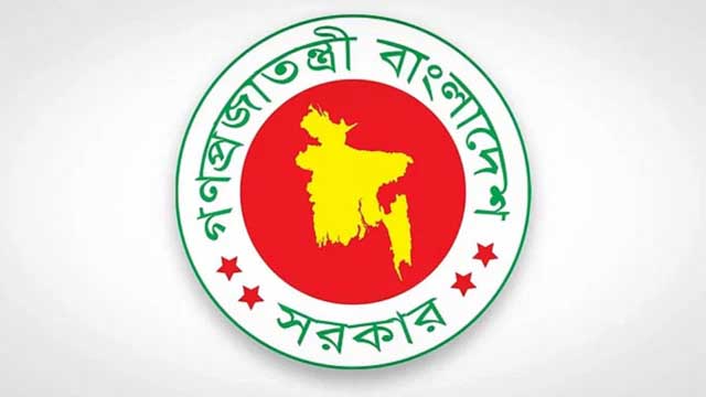 গণঅভ্যুত্থানে শহীদ পরিবারকে পুর্নবাসন অধ্যাদেশ