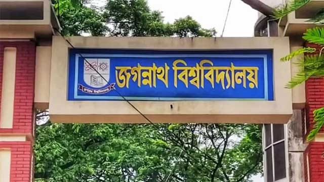 জবিতে প্রথম বর্ষের ক্লাস শুরু ২২ জুন