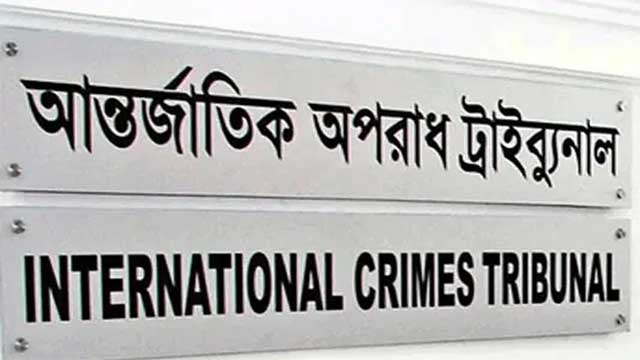 দুই মামলার ৬ আসামি ট্রাইব্যুনালে