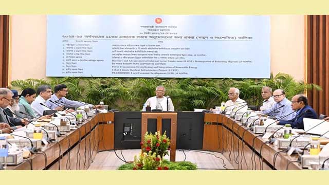 ১১ হাজার ৮৫১ কোটি টাকার ৯ প্রকল্প একনেকে অনুমোদন